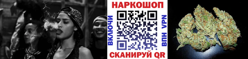 Где купить наркоту Катав-Ивановск МАРИХУАНА  ГАШИШ 