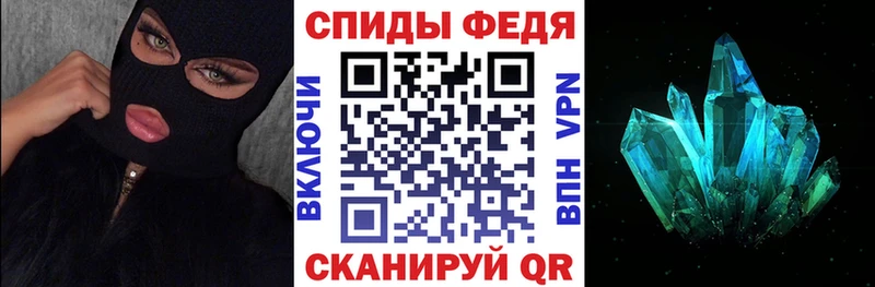 площадка формула  Катав-Ивановск  Амфетамин 97%  купить  сайты 