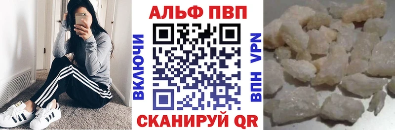 ОМГ ОМГ ТОР  Катав-Ивановск  A-PVP СК КРИС 