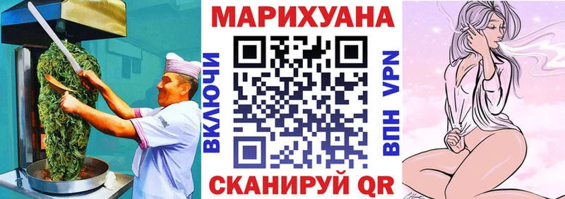 Печенье с ТГК марихуана наркотики Катав-Ивановск