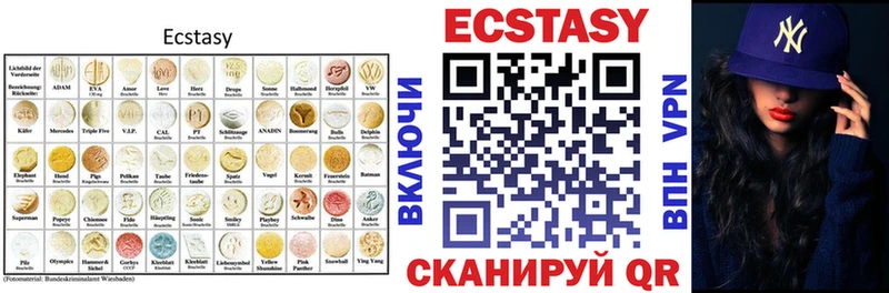 закладка  Катав-Ивановск  ЭКСТАЗИ louis Vuitton 