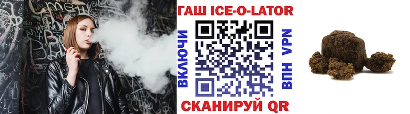 ГАШ индика сатива Катав-Ивановск