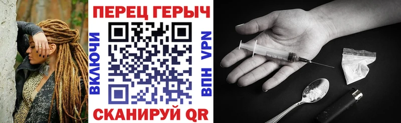 ГЕРОИН Heroin  закладки  Катав-Ивановск 