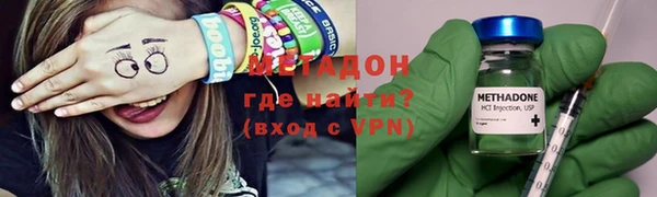 индика Армянск