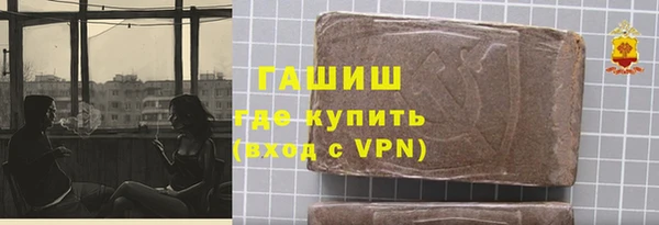 индика Армянск