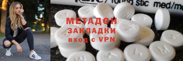 индика Армянск