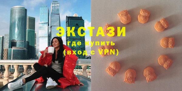 индика Армянск