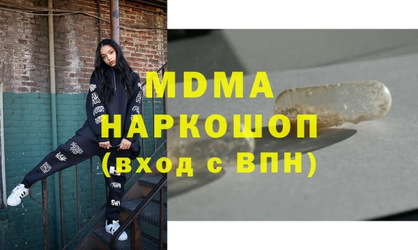 кокс Арсеньев