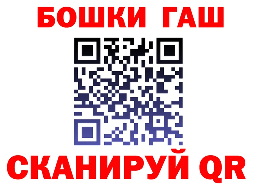 ГАШ хэш зеркало это МЕГА Катав-Ивановск