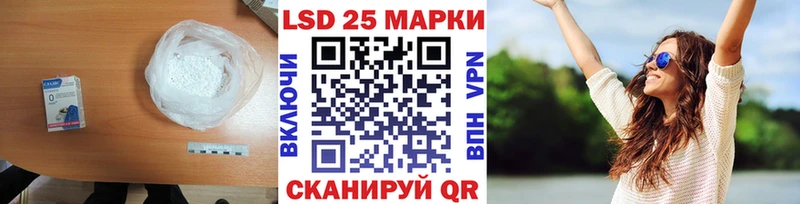 LSD-25 экстази ecstasy  нарко площадка клад  Катав-Ивановск 