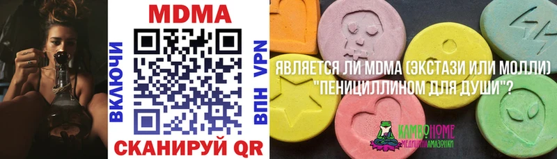 кракен онион  Катав-Ивановск  MDMA crystal 