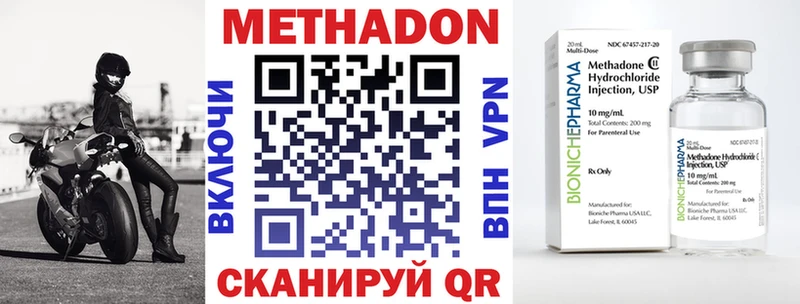 где купить наркотик  Катав-Ивановск  МЕТАДОН белоснежный 
