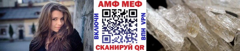 МЕТАМФЕТАМИН витя  блэк спрут зеркало  Катав-Ивановск 
