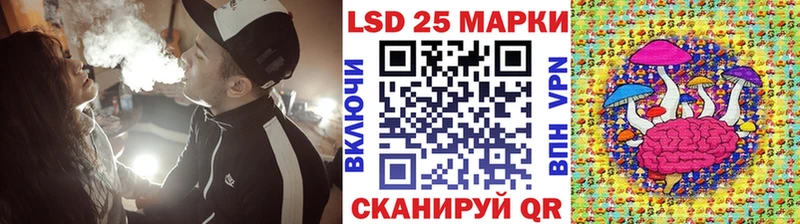 купить наркоту  OMG как зайти  Марки 25I-NBOMe 1500мкг  Катав-Ивановск 