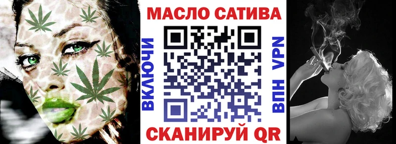 MEGA сайт  Катав-Ивановск  Дистиллят ТГК гашишное масло 